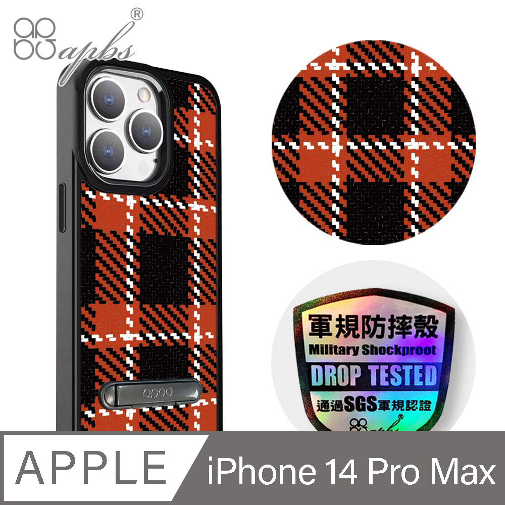 apbs iPhone 14 Pro Max 6.7吋軍規防摔鋁合金鏡頭框立架手機殼-經典格紋