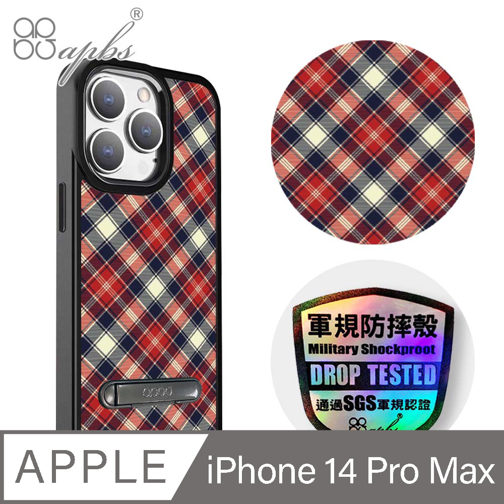 apbs iPhone 14 Pro Max 6.7吋軍規防摔鋁合金鏡頭框立架手機殼-蘇格蘭紋紅