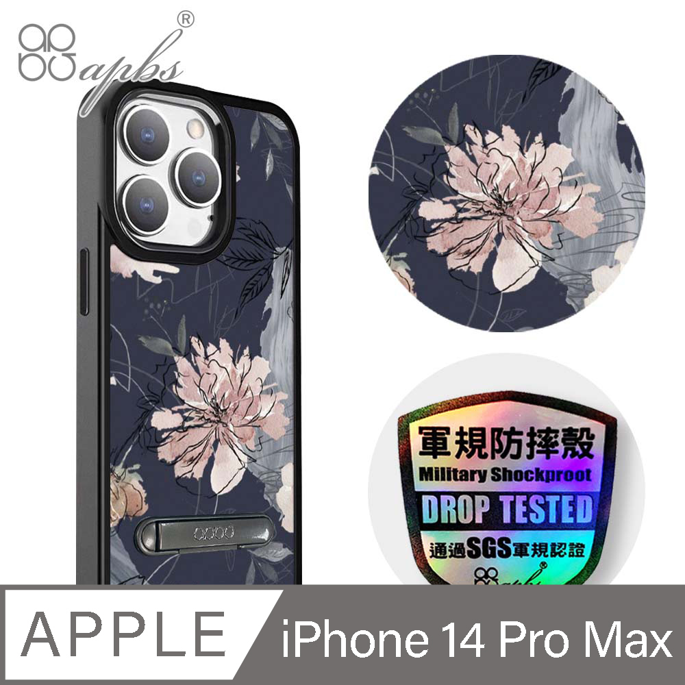 apbs iPhone 14 Pro Max 6.7吋軍規防摔鋁合金鏡頭框立架手機殼-繪花