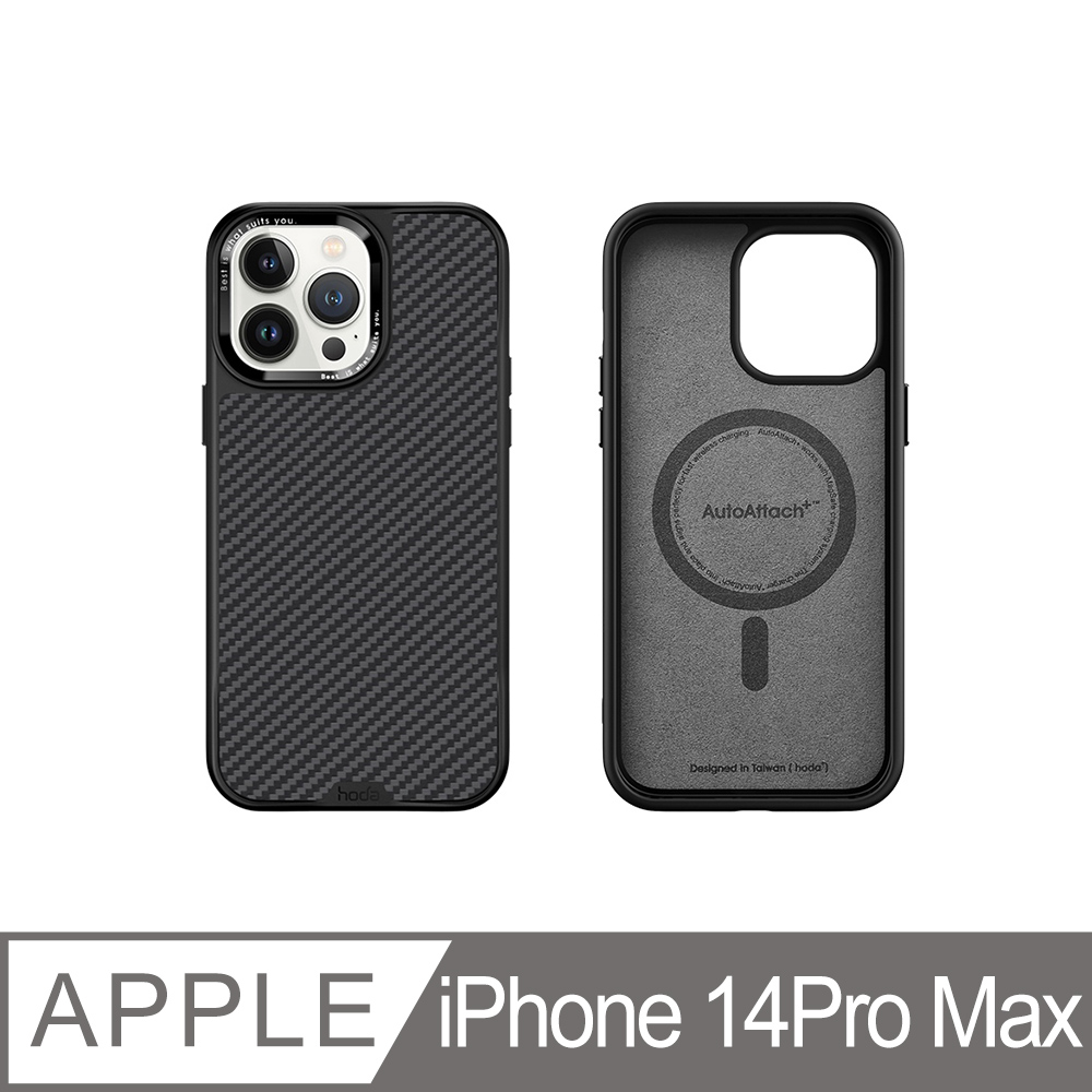 hoda iPhone 14 Pro Max 6.7吋 MagSafe 幻石軍規防摔保護殼-凱芙拉纖維