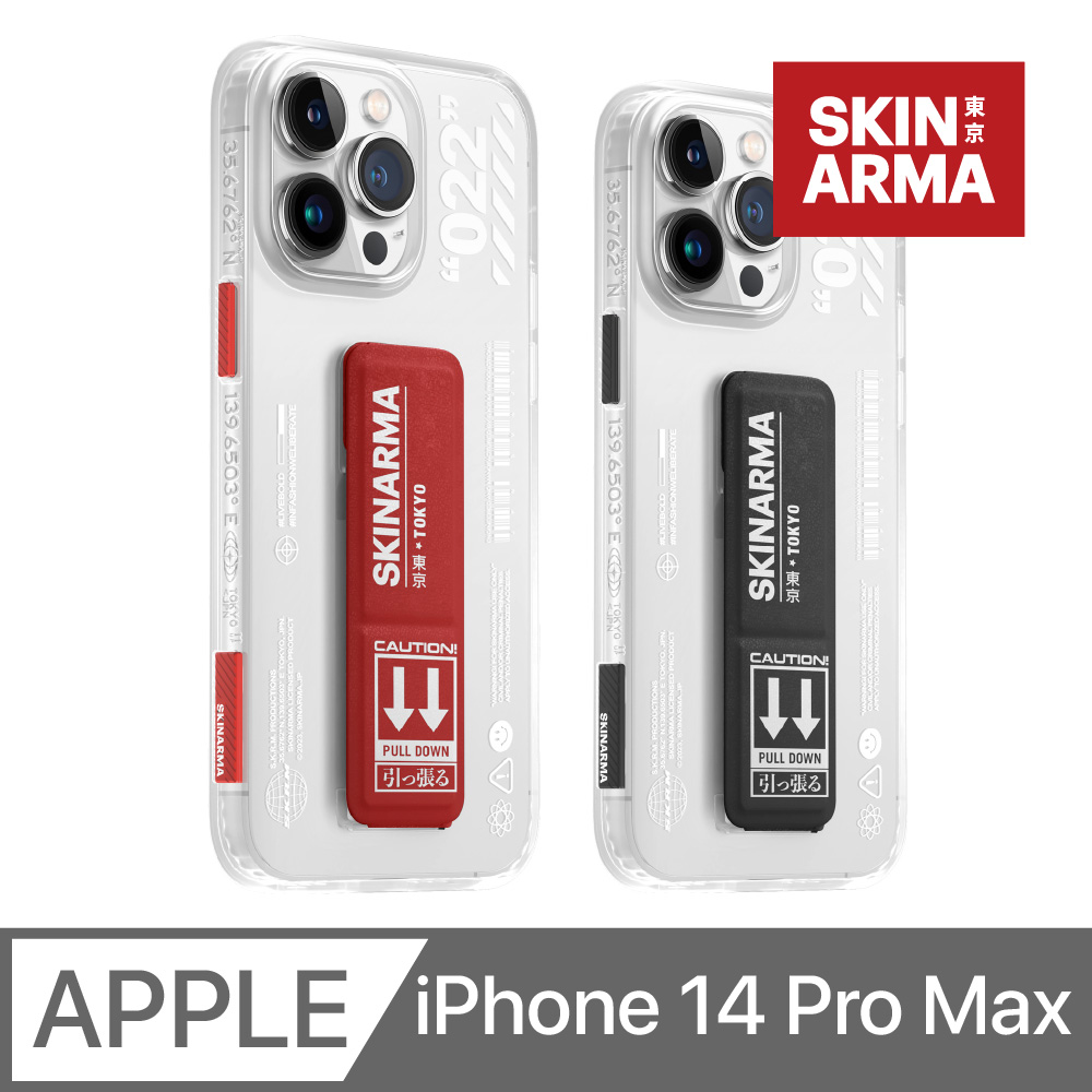 SKINARMA 日本潮牌 Taihi Sora IML工藝防刮磁吸支架防摔手機殼 iPhone 14 Pro Max (6.7 吋)