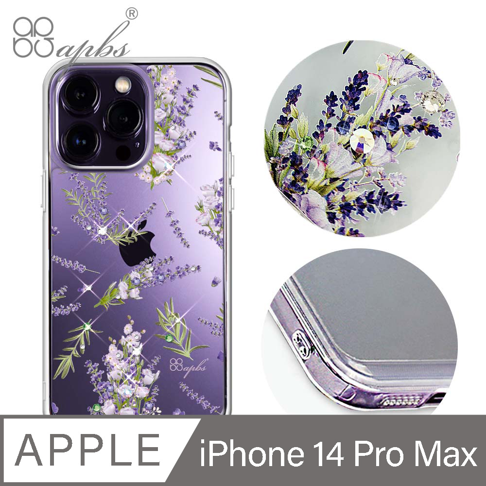 apbs iPhone 14 Pro Max 6.7吋防震雙料水晶彩鑽手機殼-小清新-薰衣草