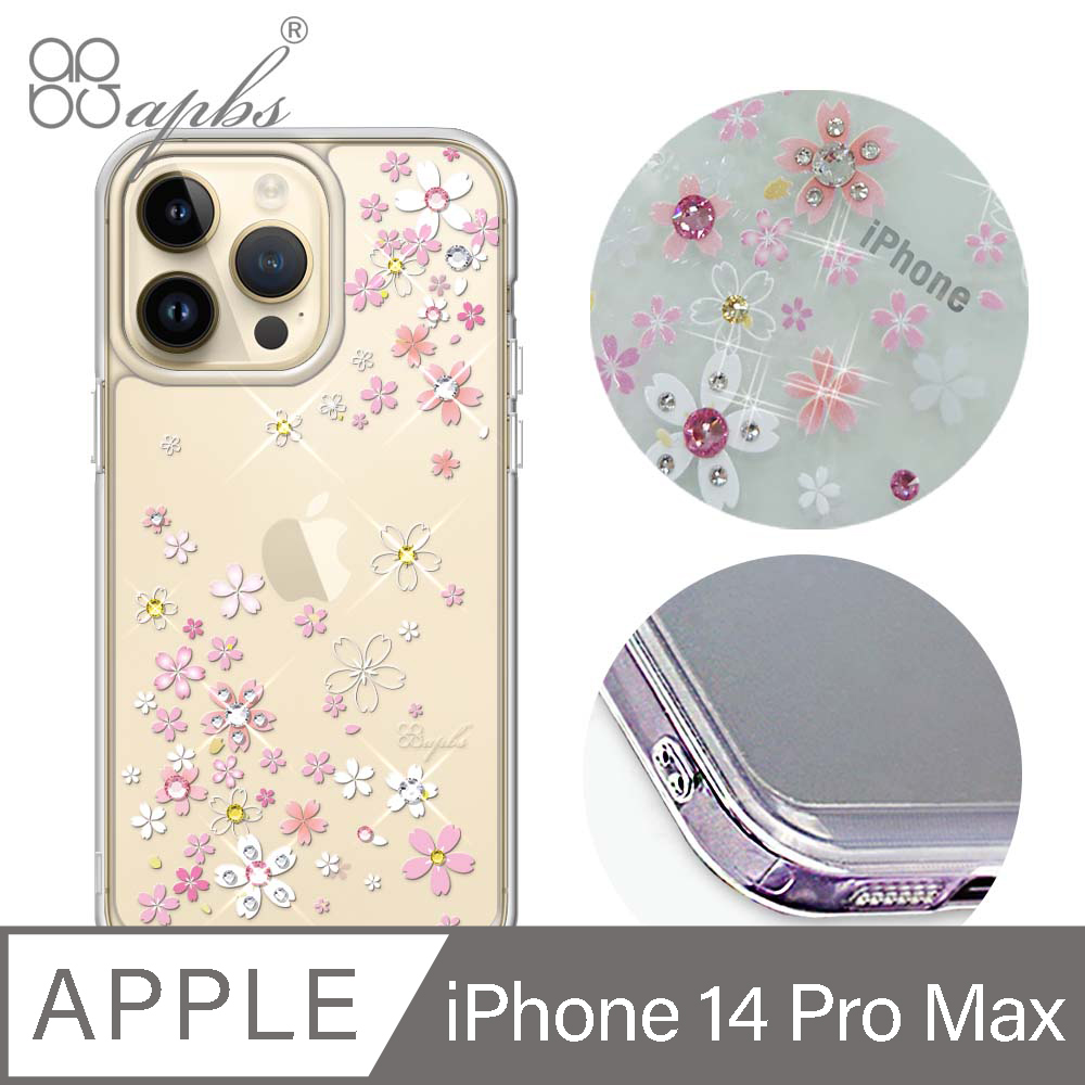 apbs iPhone 14 Pro Max 6.7吋防震雙料水晶彩鑽手機殼-浪漫櫻