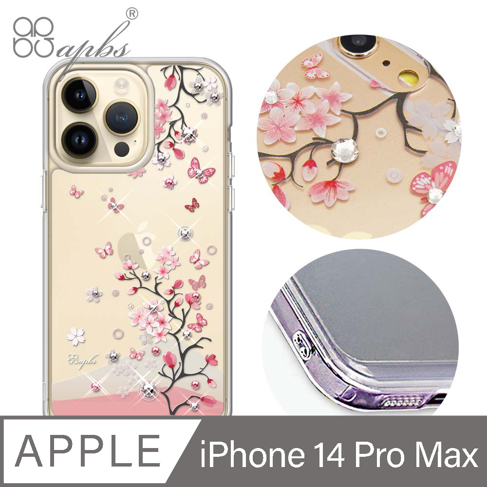 apbs iPhone 14 Pro Max 6.7吋防震雙料水晶彩鑽手機殼-日本櫻