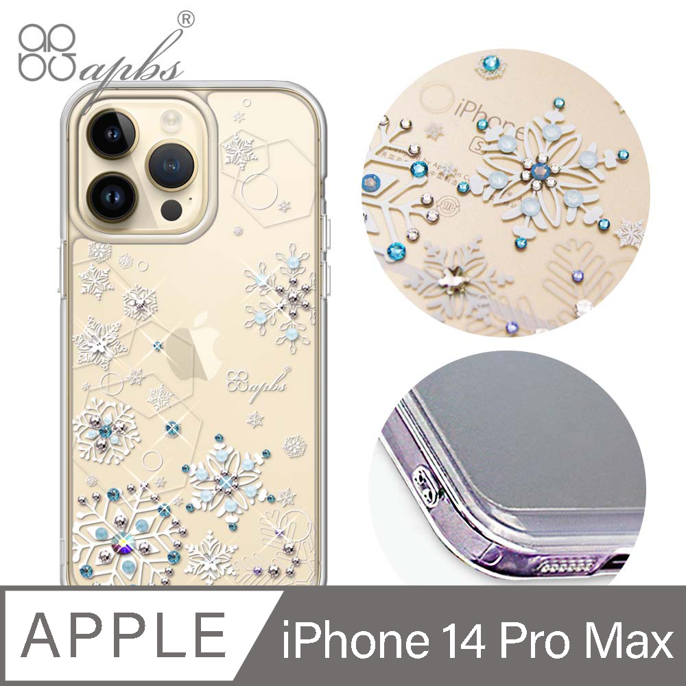 apbs iPhone 14 Pro Max 6.7吋防震雙料水晶彩鑽手機殼-紛飛雪