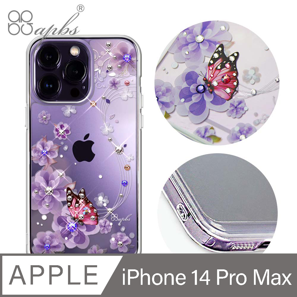 apbs iPhone 14 Pro Max 6.7吋防震雙料水晶彩鑽手機殼-迷情蝶戀