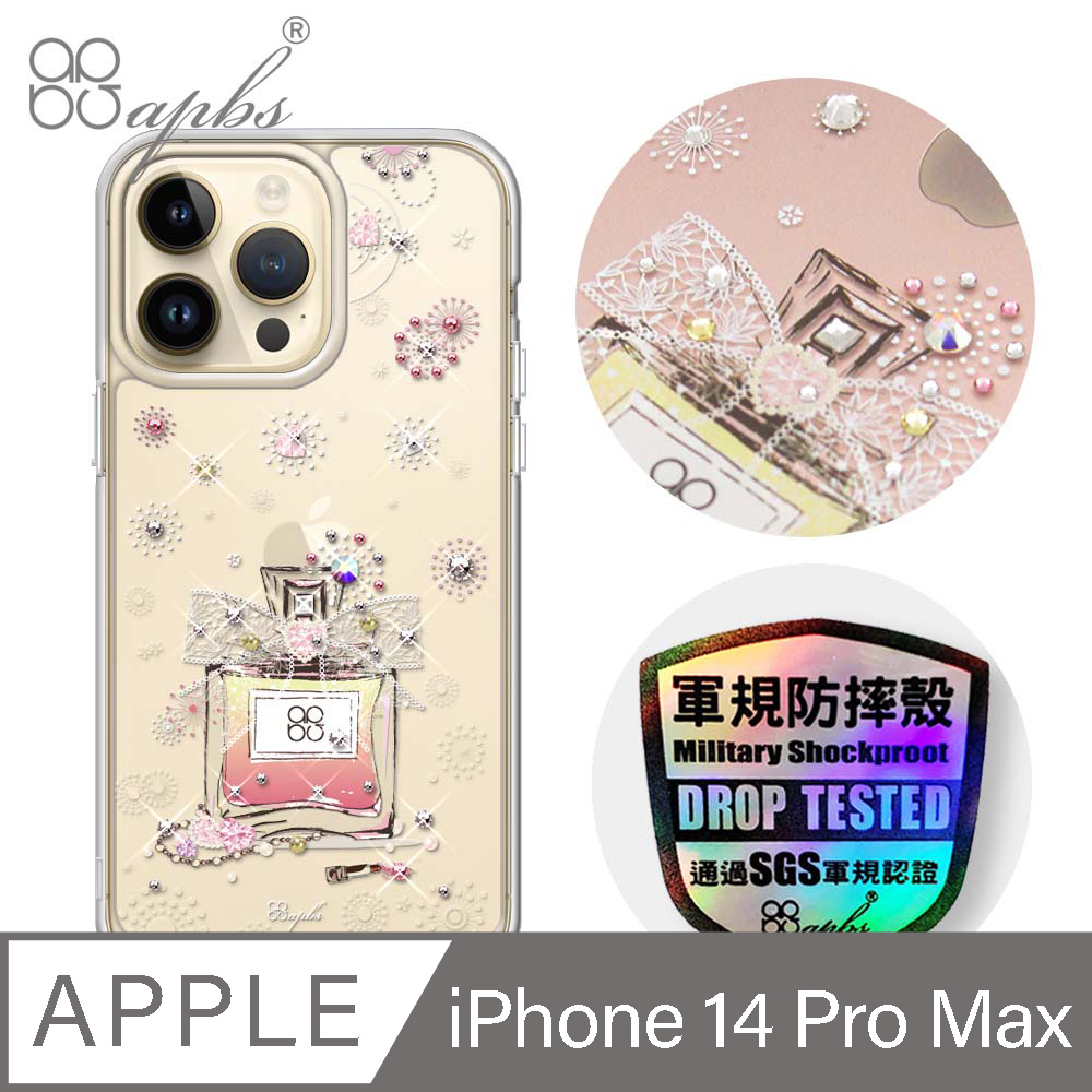apbs iPhone 14 Pro Max 6.7吋防震雙料水晶彩鑽手機殼-維也納馨香