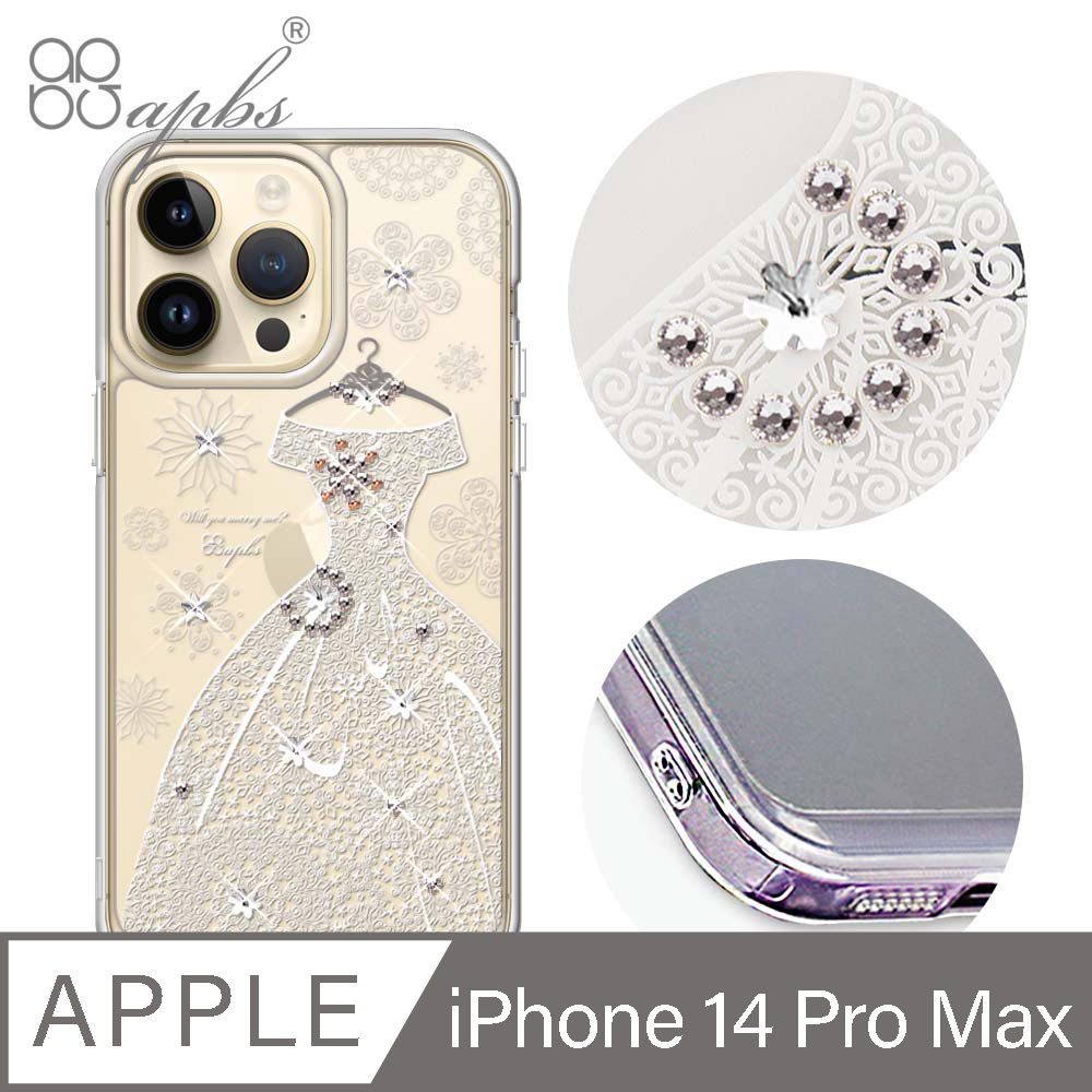 apbs iPhone 14 Pro Max 6.7吋防震雙料水晶彩鑽手機殼-禮服