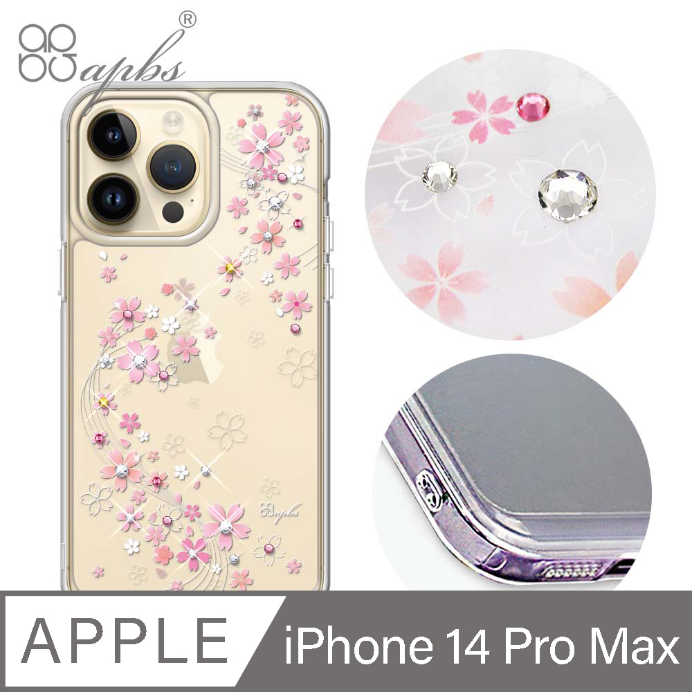 apbs iPhone 14 Pro Max 6.7吋防震雙料水晶彩鑽手機殼-天籟之櫻