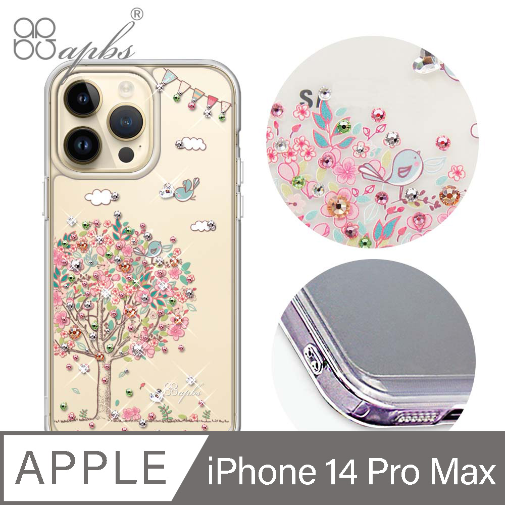 apbs iPhone 14 Pro Max 6.7吋防震雙料水晶彩鑽手機殼-相愛