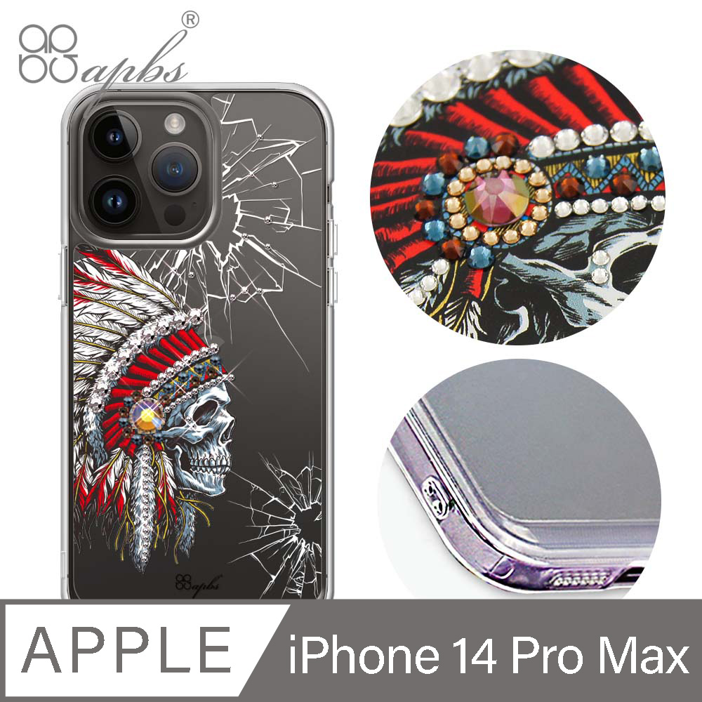 apbs iPhone 14 Pro Max 6.7吋防震雙料水晶彩鑽手機殼-酋長