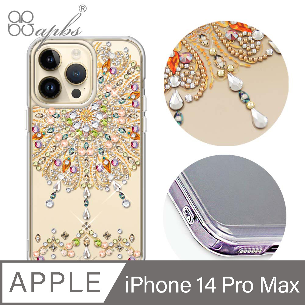 apbs iPhone 14 Pro Max 6.7吋防震雙料水晶彩鑽手機殼-炫