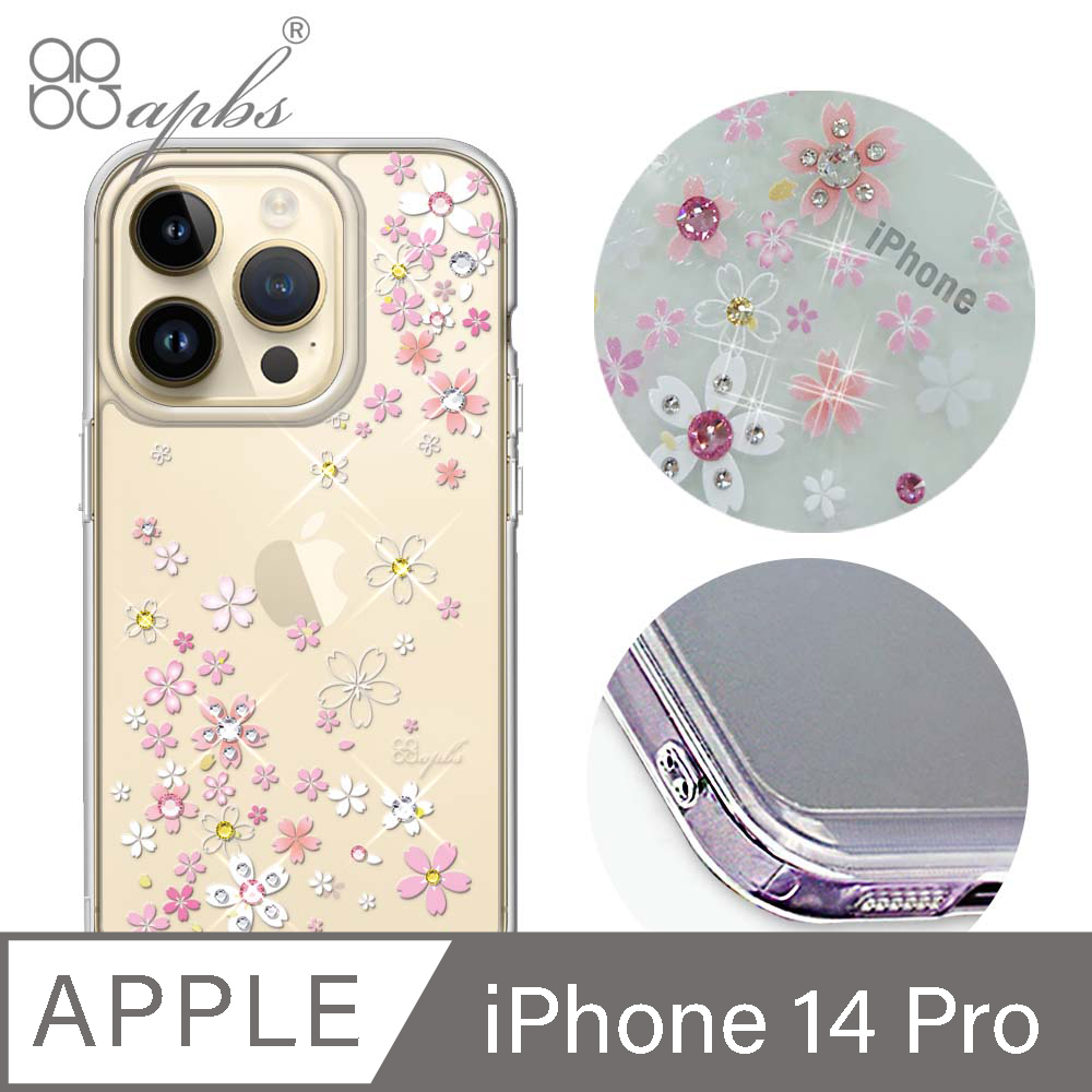 apbs iPhone 14 Pro 6.1吋防震雙料水晶彩鑽手機殼-浪漫櫻