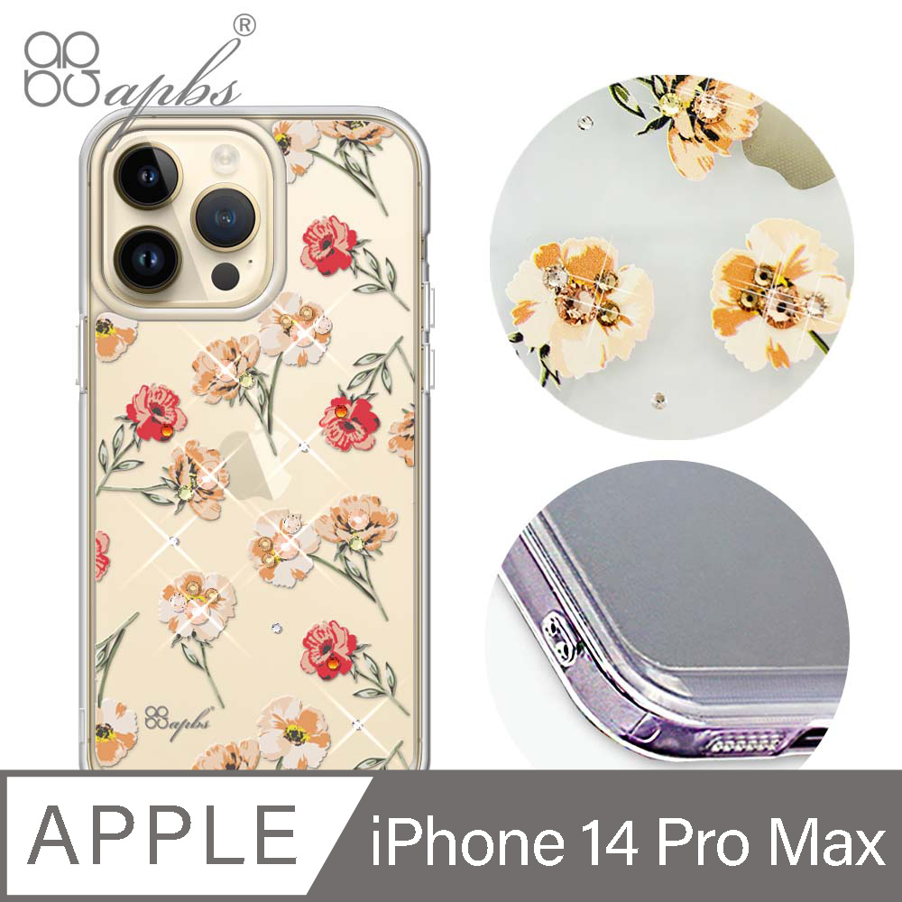 apbs iPhone 14 Pro Max 6.7吋防震雙料水晶彩鑽手機殼-小清新-玫瑰園
