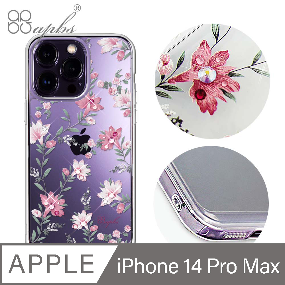 apbs iPhone 14 Pro Max 6.7吋防震雙料水晶彩鑽手機殼-小清新-粉劍蘭