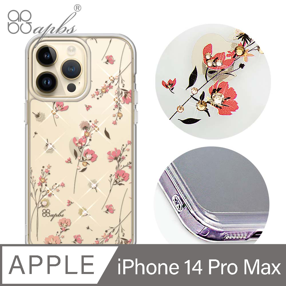 apbs iPhone 14 Pro Max 6.7吋防震雙料水晶彩鑽手機殼-小清新-月見花