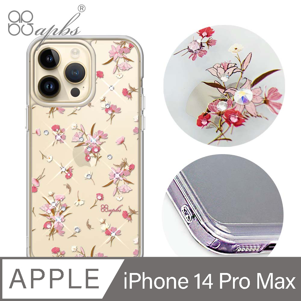apbs iPhone 14 Pro Max 6.7吋防震雙料水晶彩鑽手機殼-小清新-蘆莉草