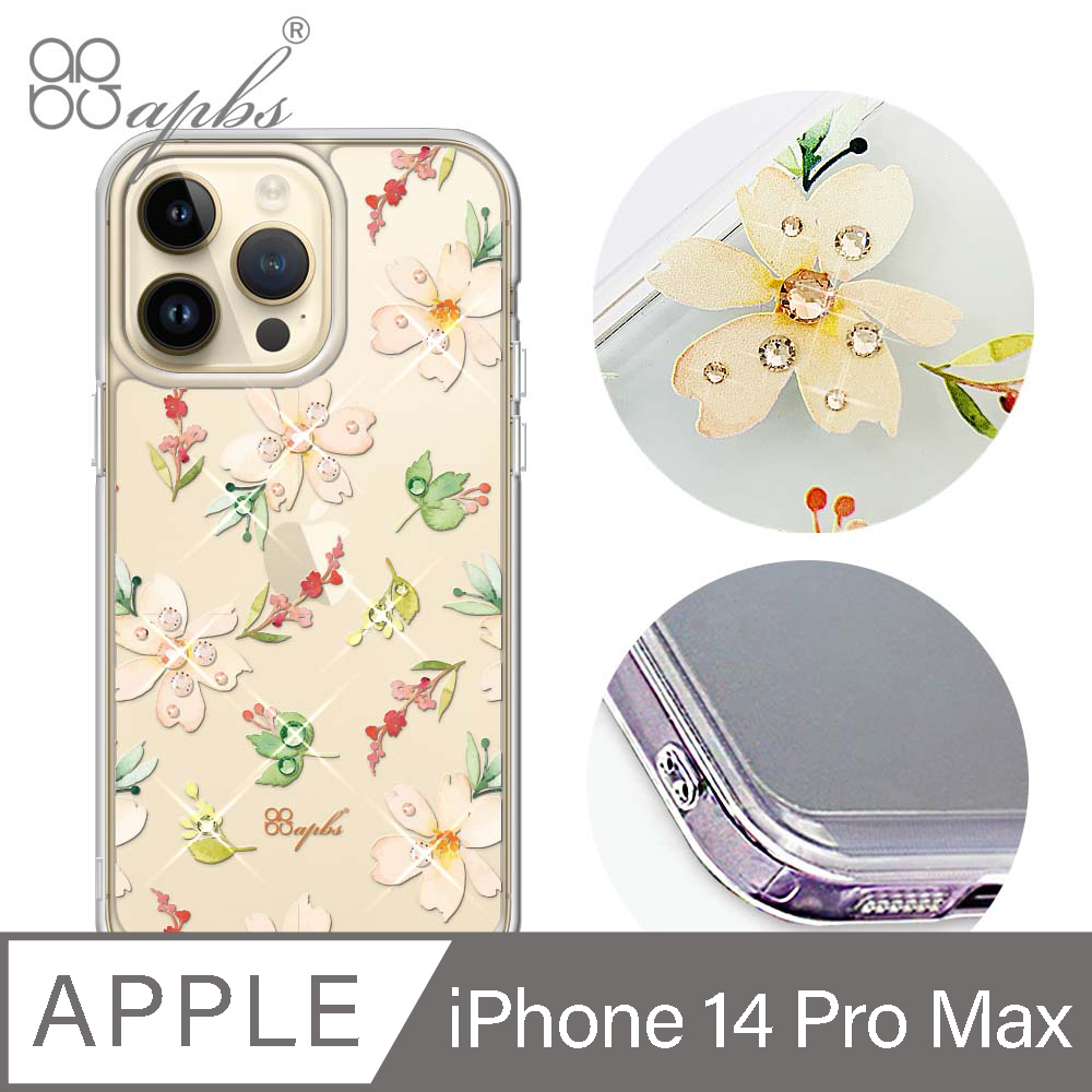 apbs iPhone 14 Pro Max 6.7吋防震雙料水晶彩鑽手機殼-小清新-櫻花