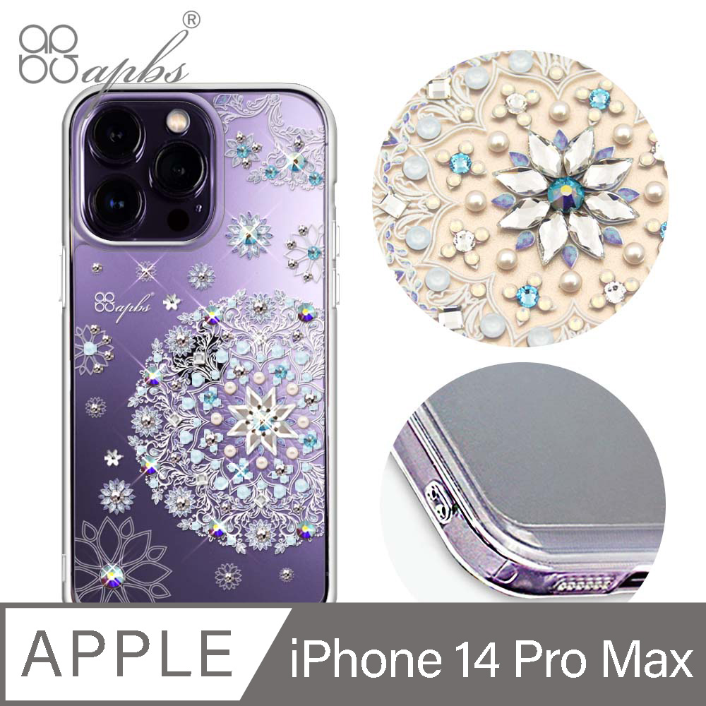 apbs iPhone 14 Pro Max 6.7吋防震雙料水晶彩鑽手機殼-天使心
