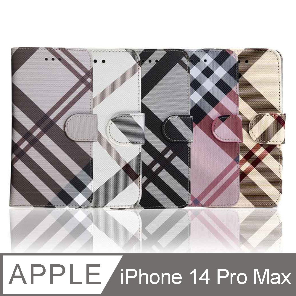 Aguchi 亞古奇 iPhone 14 Pro Max 6.7吋 精品版 英倫格紋經典手機皮套 側掀磁扣支架式皮套