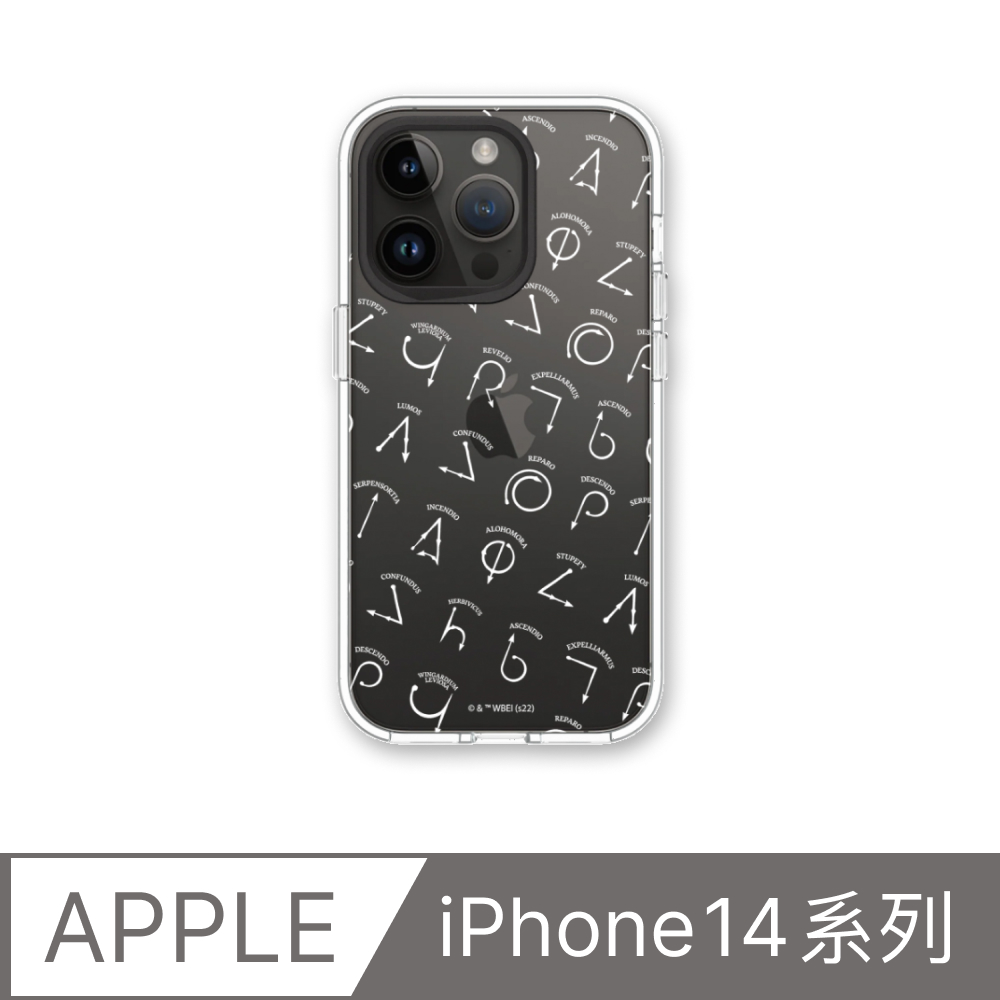 【犀牛盾】iPhone 14系列Clear透明防摔手機殼｜哈利波特系列-咒語系列：Pattern