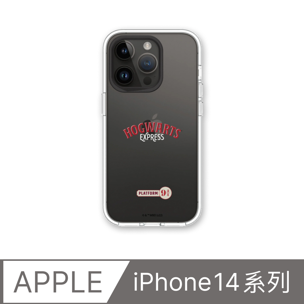 【犀牛盾】iPhone 14系列Clear透明防摔手機殼｜哈利波特系列-Hogwarts Express - Logo