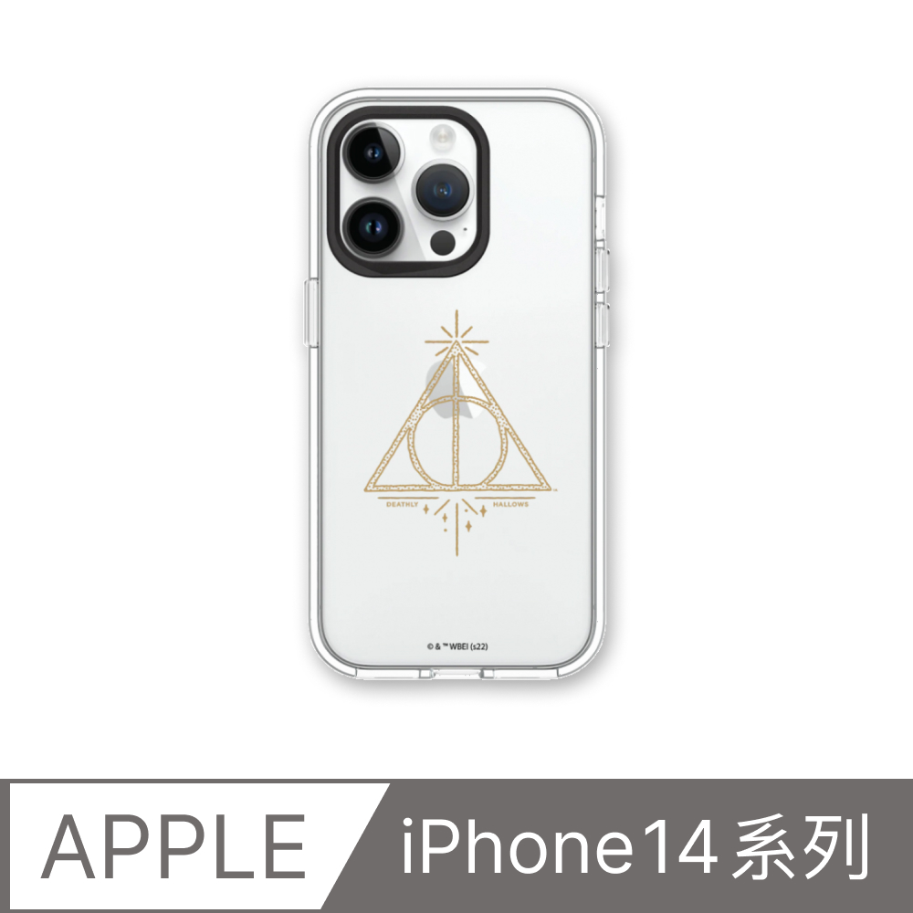 【犀牛盾】iPhone 14系列Clear透明防摔手機殼｜哈利波特系列-圖騰系列：死神的聖物