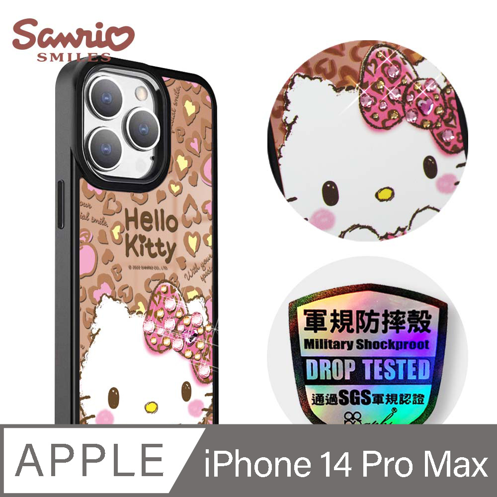 三麗鷗 iPhone 14 Pro Max 6.7吋軍規防摔鋁合金鏡面手機殼-豹紋凱蒂-黑框