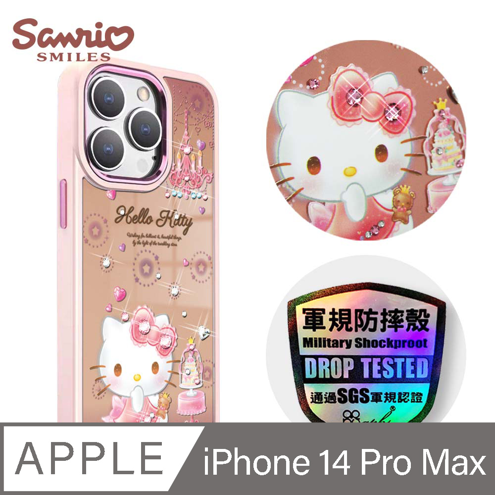 三麗鷗 iPhone 14 Pro Max 6.7吋軍規防摔鋁合金鏡面手機殼-燭光凱蒂-粉框