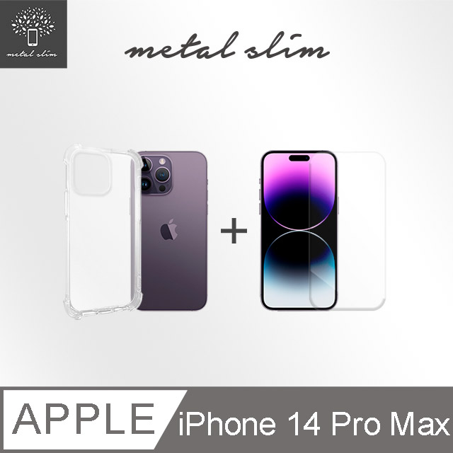 Metal-Slim Apple iPhone 14 Pro Max 軍規防摔抗震手機殼+玻璃貼 超值組合包