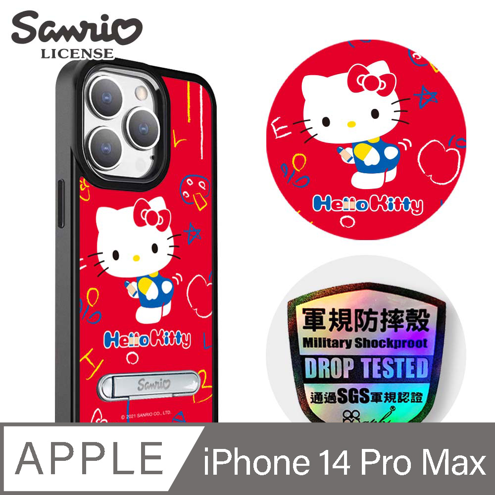 三麗鷗 iPhone 14 Pro Max 6.7吋軍規防摔鋁合金鏡頭框立架手機殼-動感凱蒂-黑框