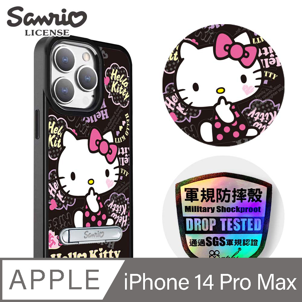 三麗鷗 iPhone 14 Pro Max 6.7吋軍規防摔鋁合金鏡頭框立架手機殼-塗鴉凱蒂-黑框