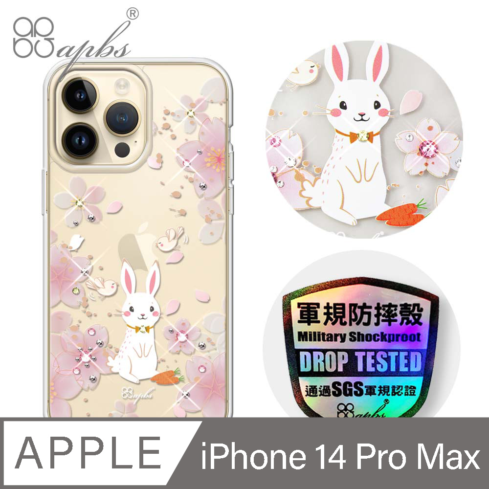 apbs iPhone 14 Pro Max 6.7吋輕薄軍規防摔彩鑽手機殼-幸運兔YOU