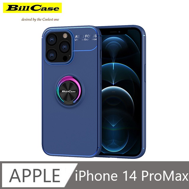 鈦靚 360度磁吸耐用指環支架 iPhone 14 Pro Max 全覆抗摔保護殼-藍海+極光
