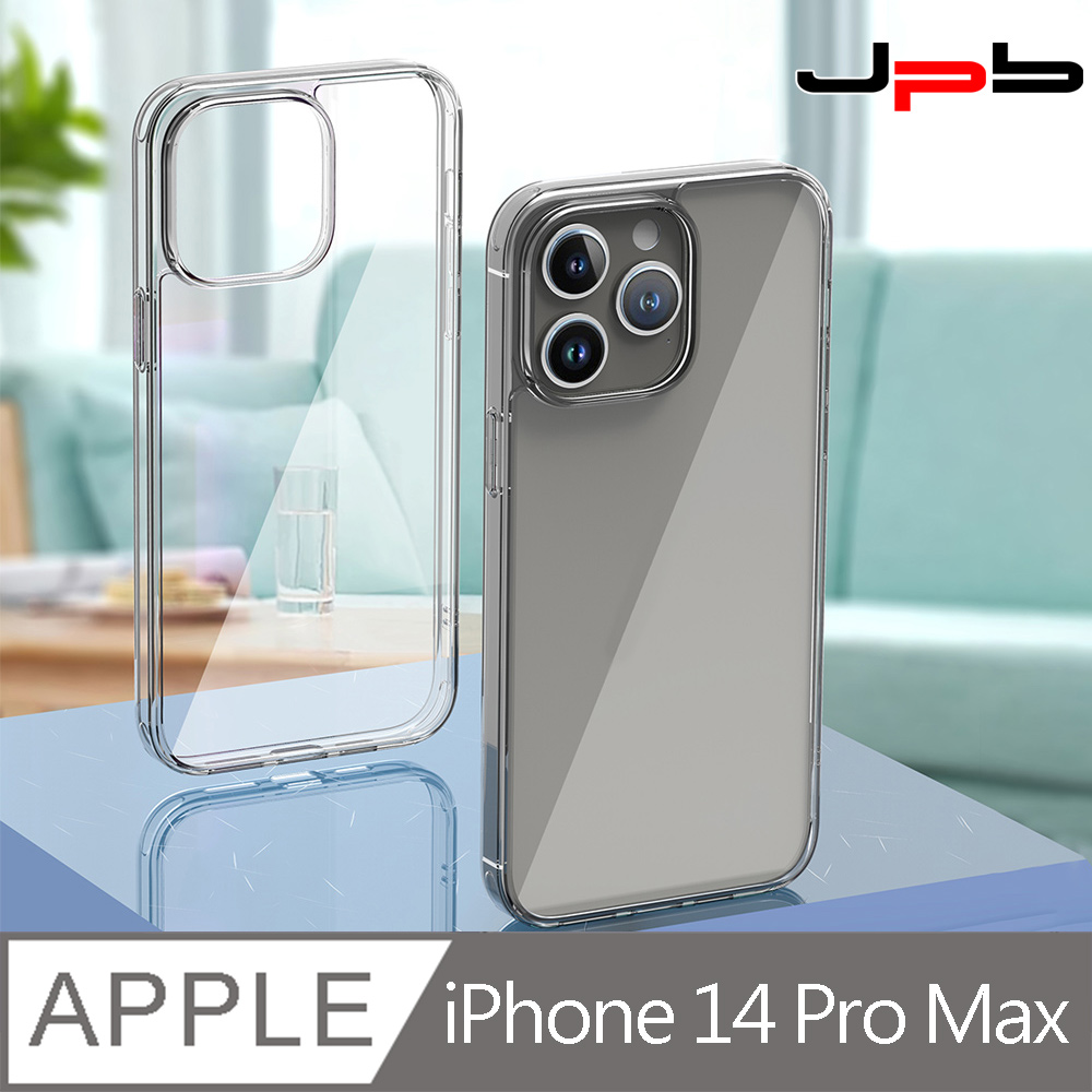 [ JPB iPhone14 Pro Max 6.7吋 晶透鋼化玻璃 防摔透明手機殼