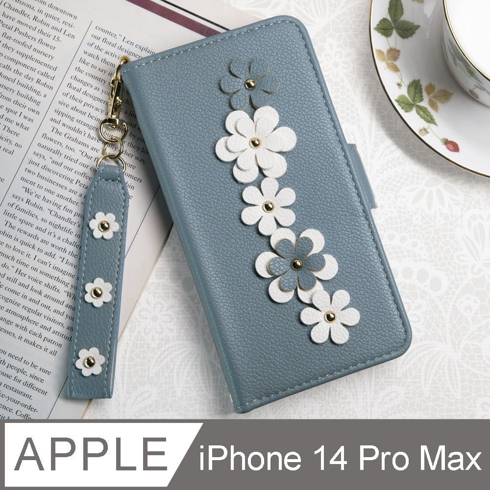 Aguchi 亞古奇 iPhone 14 Pro Max (6.7吋) 花語 鉚釘立體花朵手機皮套 附皮質璀璨吊飾-蔚藍