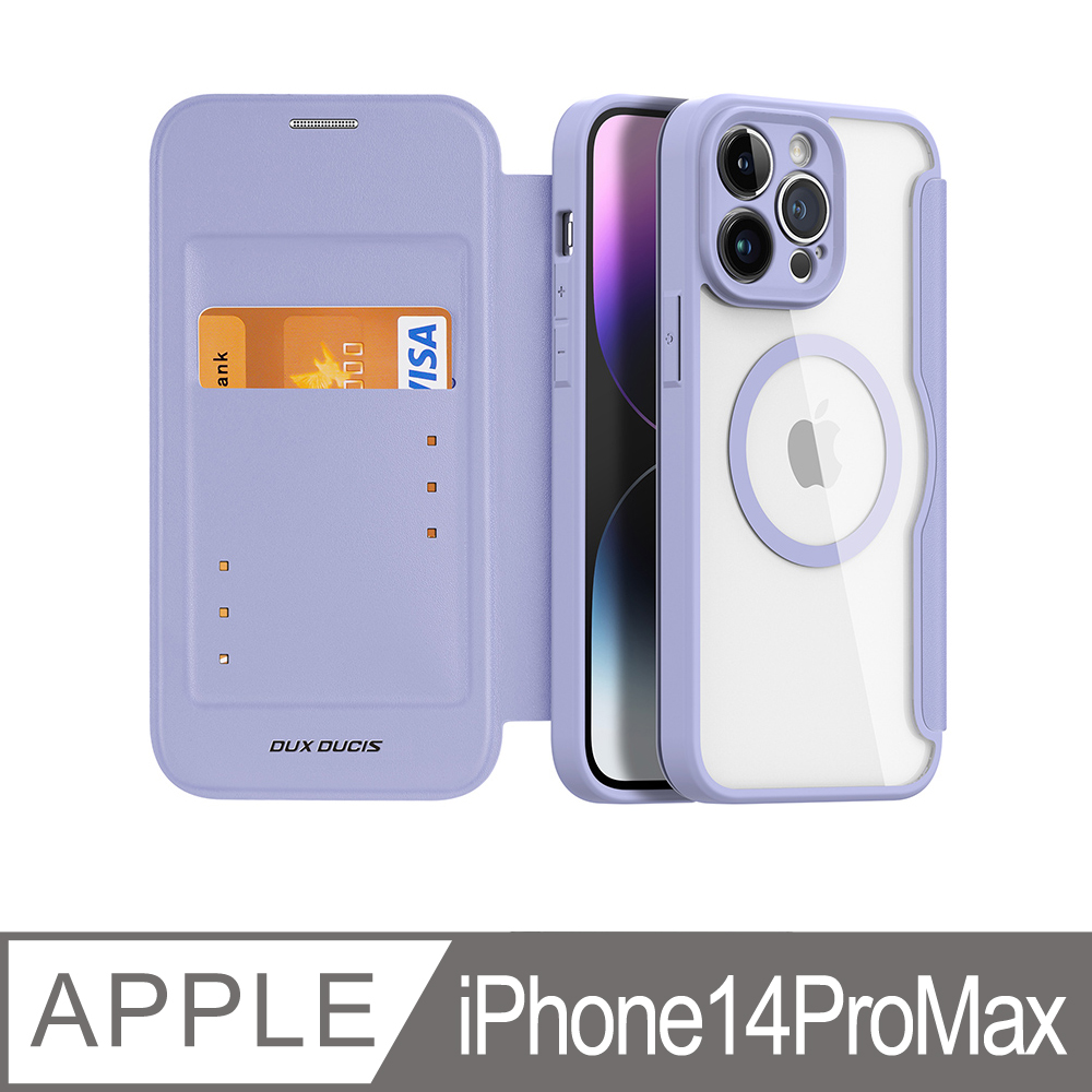 APPLE iPhone 14 ProMax 6.7 magsafe透明 磁吸多功能皮套 手機殼翻蓋皮套 紫色
