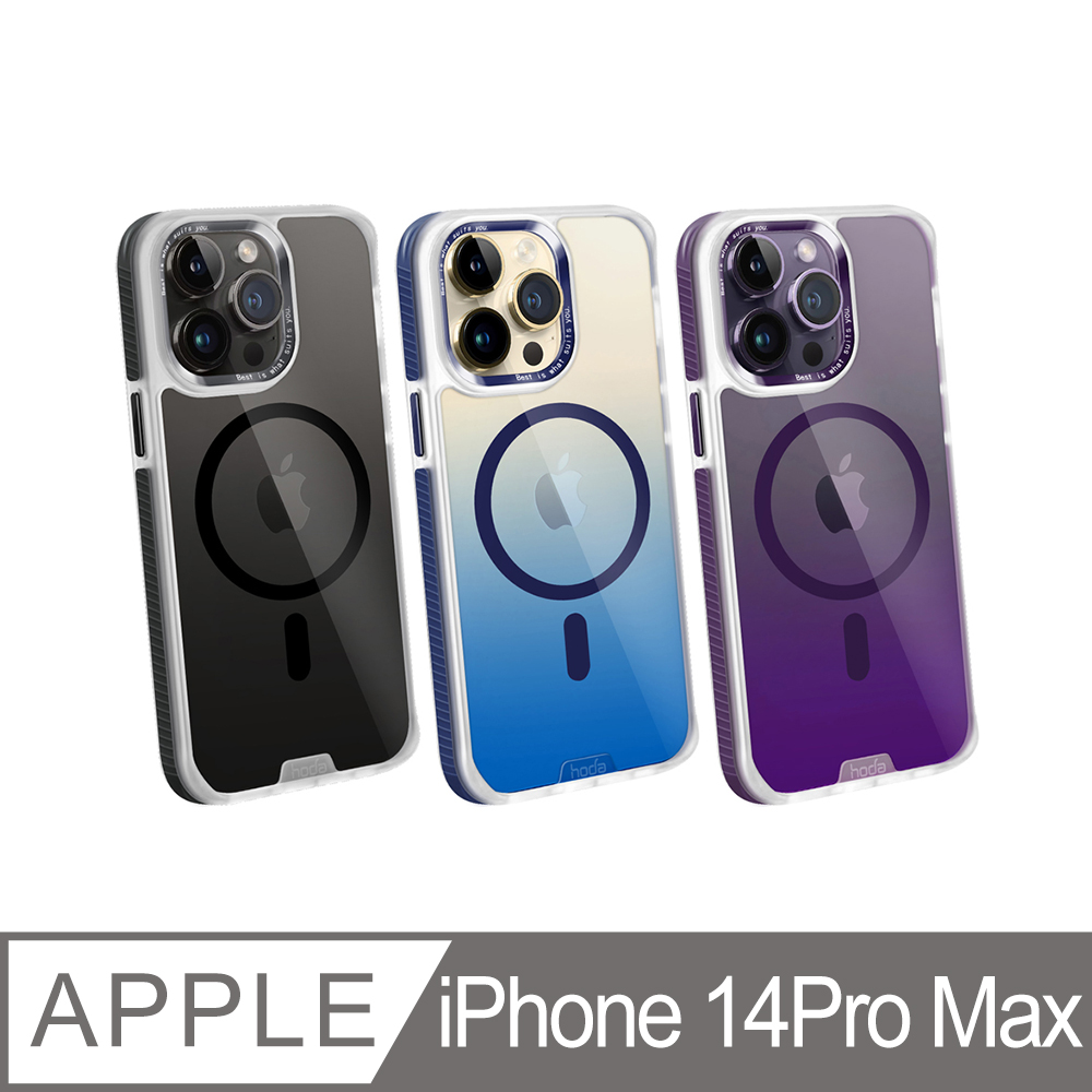hoda iPhone 14 Pro Max 6.7吋 MagSafe 彩石軍規防摔保護殼