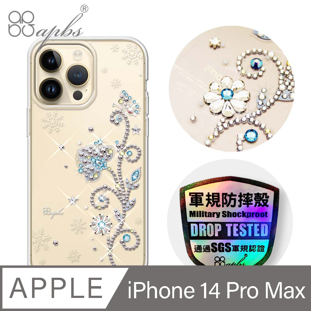 apbs iPhone 14 Pro Max 6.7吋輕薄軍規防摔彩鑽手機殼-映雪水晶