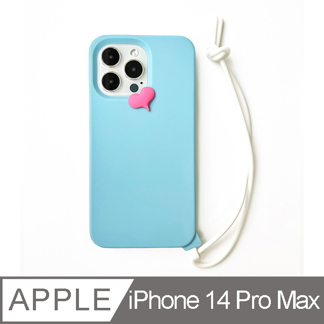 【Candies】iPhone 14 Pro Max - Simple簡單的愛手機殼(藍)