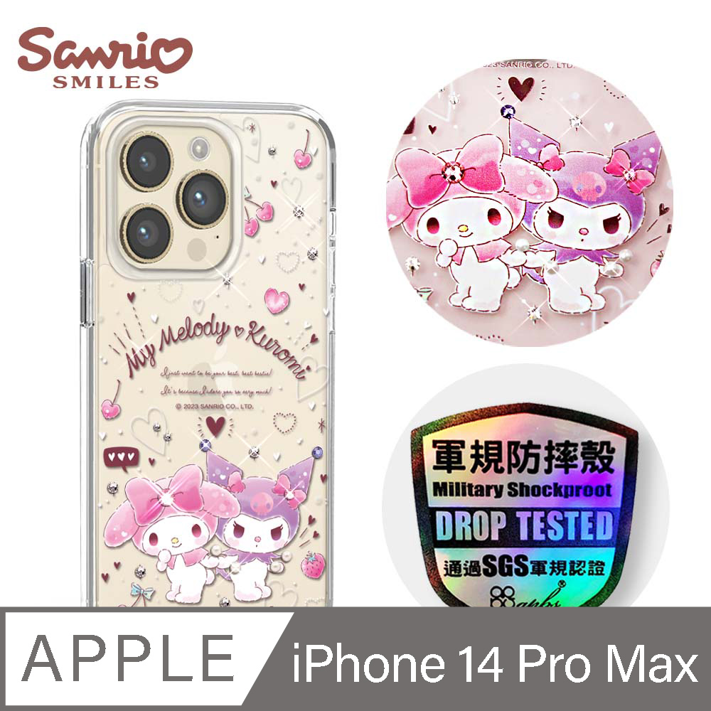 三麗鷗 iPhone 14 Pro Max 6.7吋輕薄軍規防摔彩鑽手機殼-歡樂美樂蒂