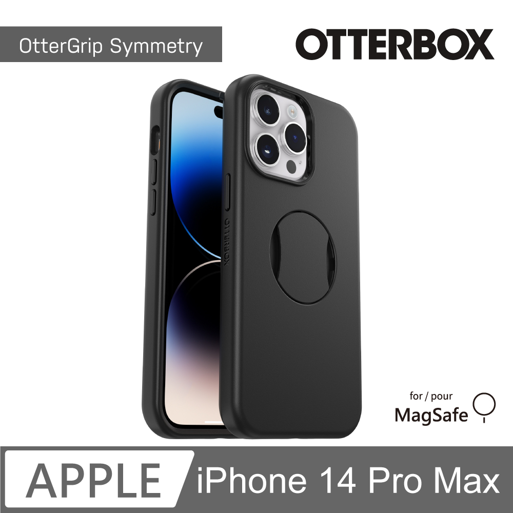 OtterBox iPhone 14 Pro Max OtterGrip Symmetry炫彩幾何隱形支架保護殼-黑