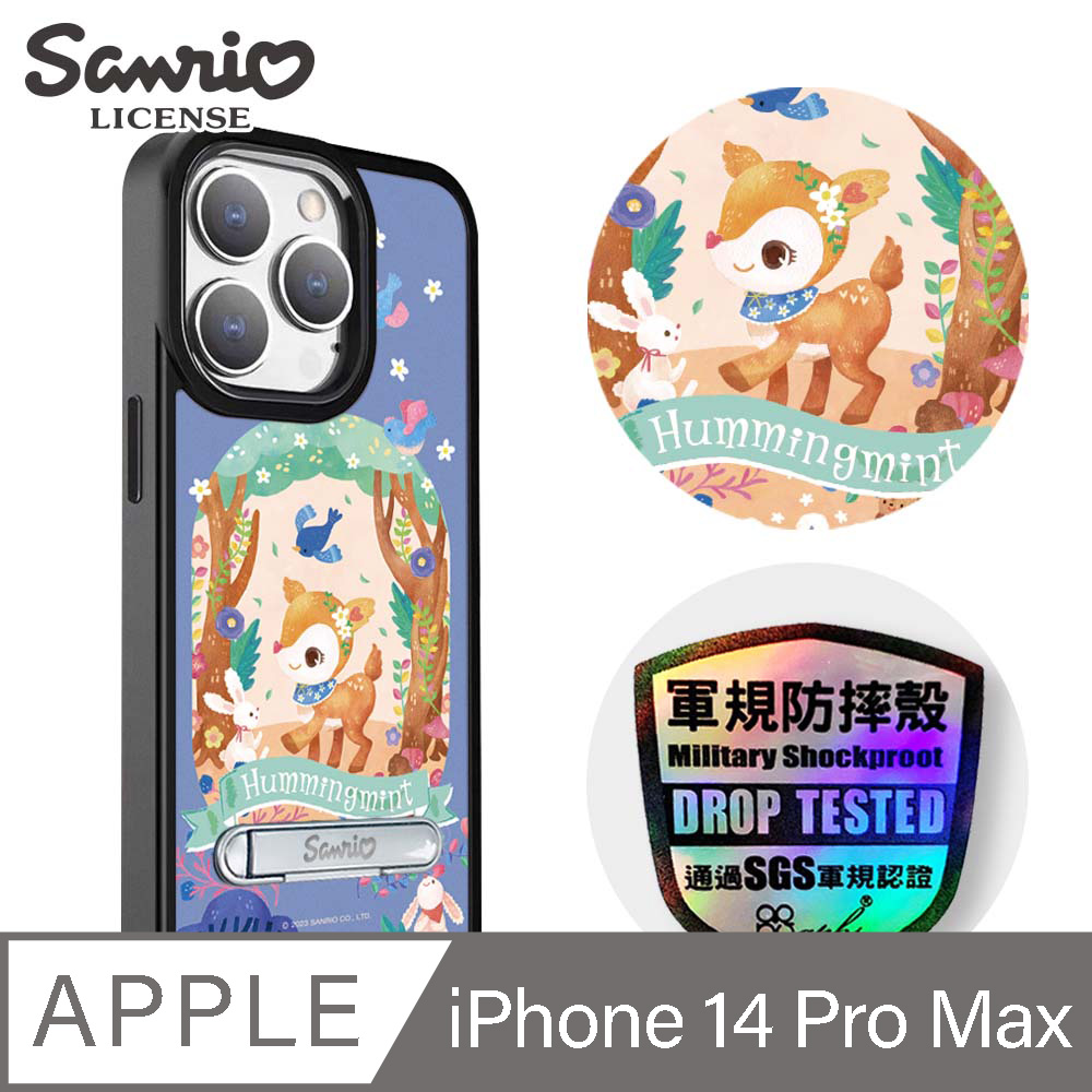 三麗鷗 iPhone 14 Pro Max 6.7吋軍規防摔鋁合金鏡頭框立架手機殼-森林哈妮鹿-黑框