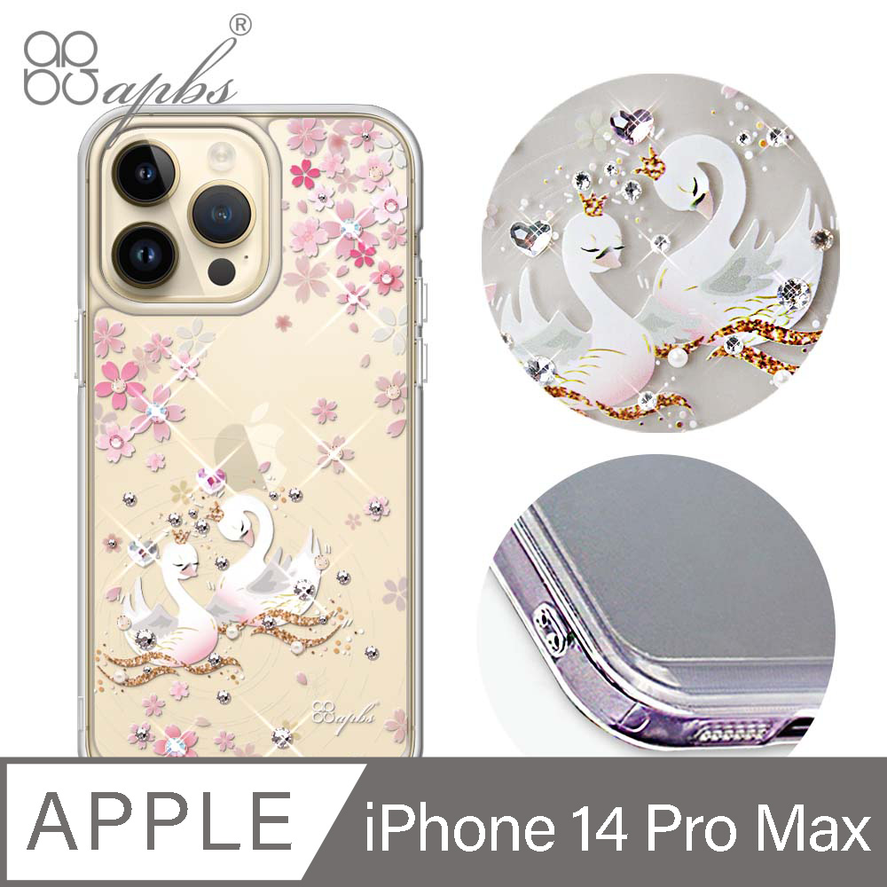 apbs iPhone 14 Pro Max 6.7吋防震雙料水晶彩鑽手機殼-天鵝湖