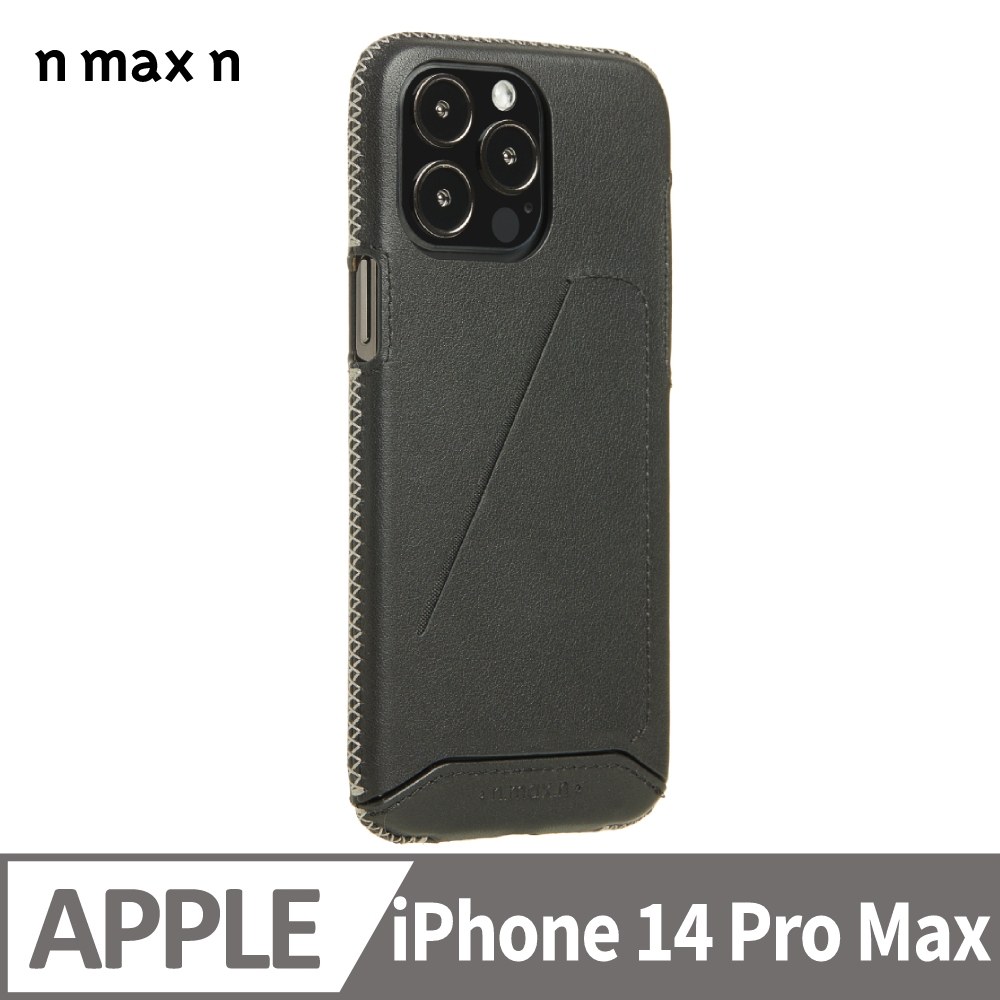 iPhone14 Pro Max 經典系列全包覆手機皮套-碳黑