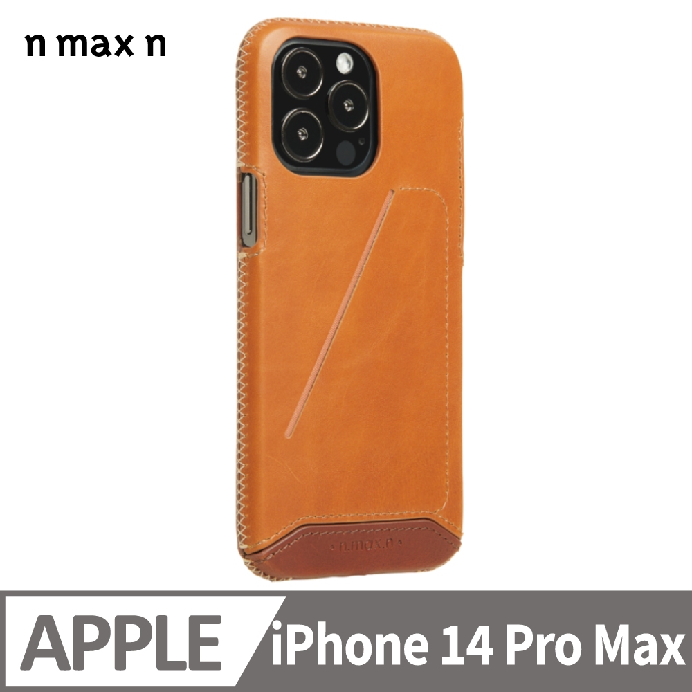 iPhone14 Pro Max 經典系列全包覆手機皮套-古銅棕