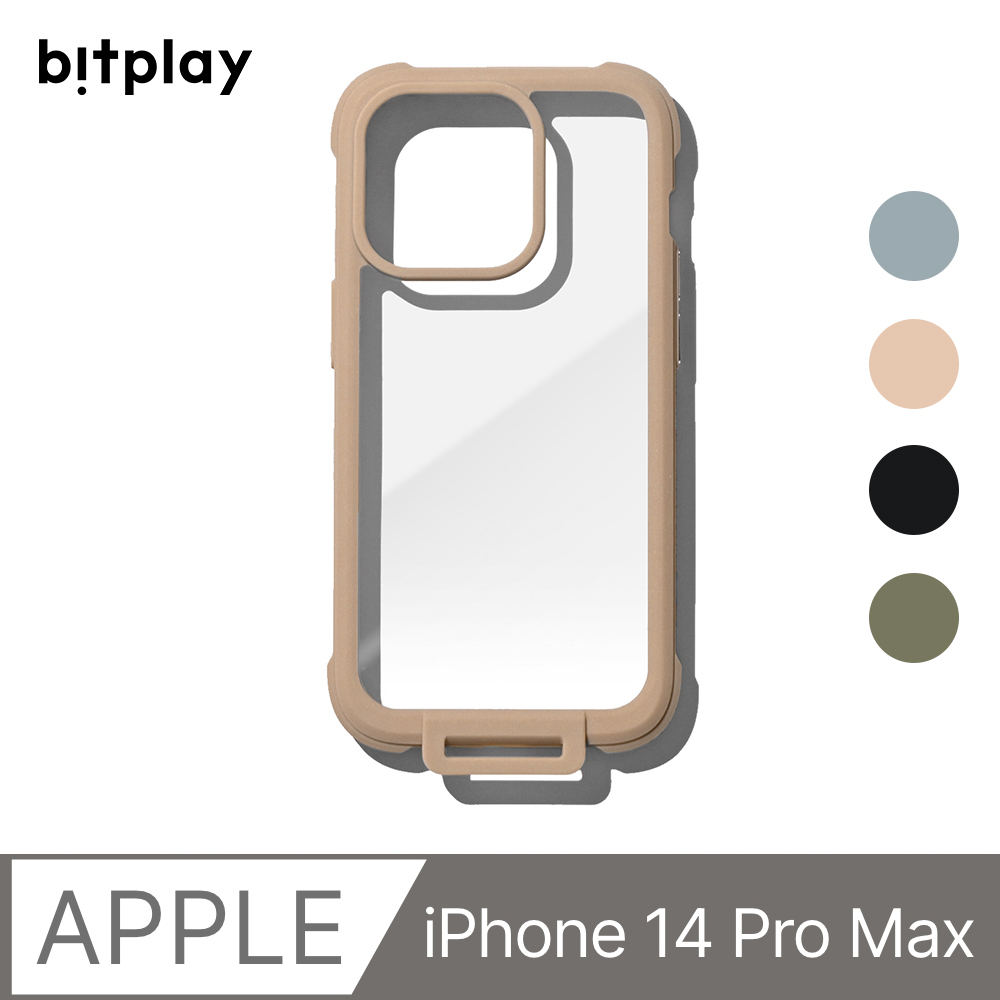 【bitplay】Wander Case 隨行殼 iPhone 14 Pro Max (6.7吋)