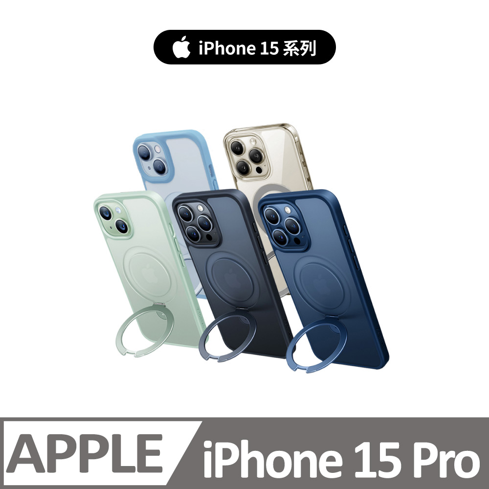 TORRAS UPRO Ostand MagSafe支架防摔手機殼 for iPhone 15 Pro