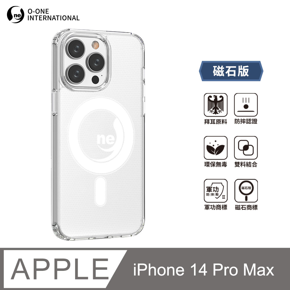 O-ONE MAG 軍功Ⅱ防摔殼–磁石版 Apple iPhone 14 Pro Max