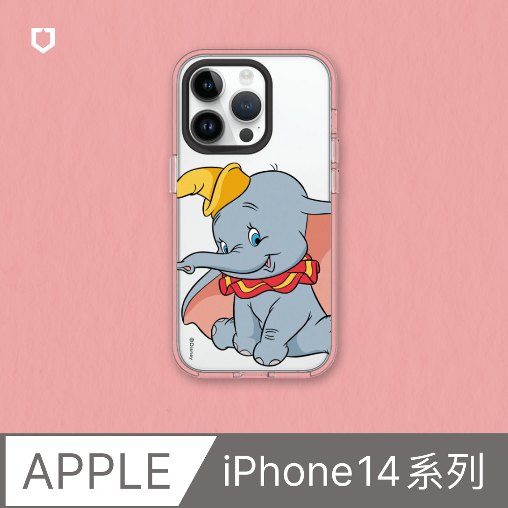 【犀牛盾】iPhone 14系列Clear透明防摔手機殼｜迪士尼經典系列-小飛象